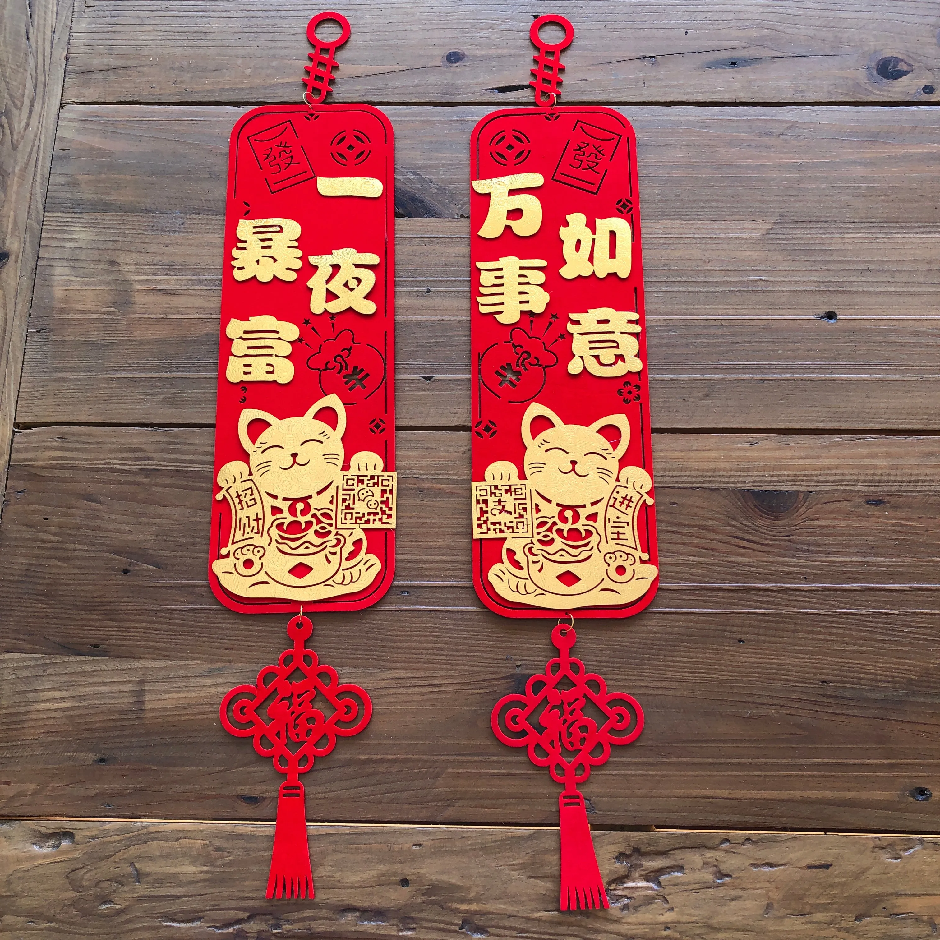 Lucky Cat Chinese Couplet (2 piece) - 62cm length